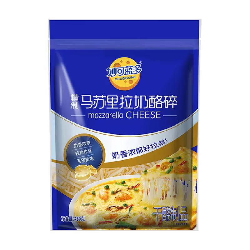 妙可蓝多 芝士碎马苏里拉奶酪450g*1袋拉丝披萨烘培芝士家用原料 ￥23.65