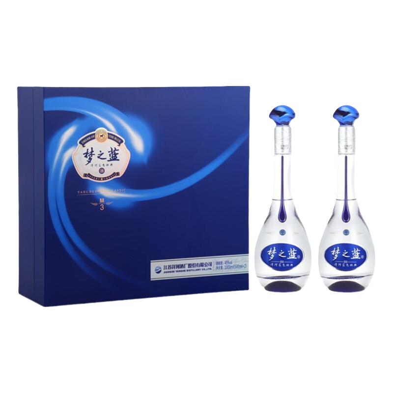 国家补贴：洋河 梦之蓝M3-52度礼盒500ml*2瓶 638.66元（需用券）