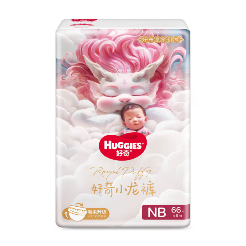 好奇 皇家御裤系列 拉拉裤 XL32片 53.9元(需买2件,需用券)