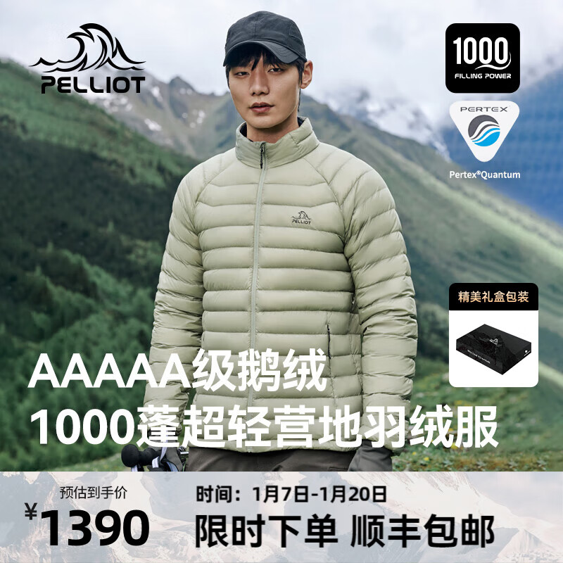 伯希和 PELLIOT 羽绒服男1000蓬营地超轻立领抗极寒户外登山鹅绒服内胆 岩壳