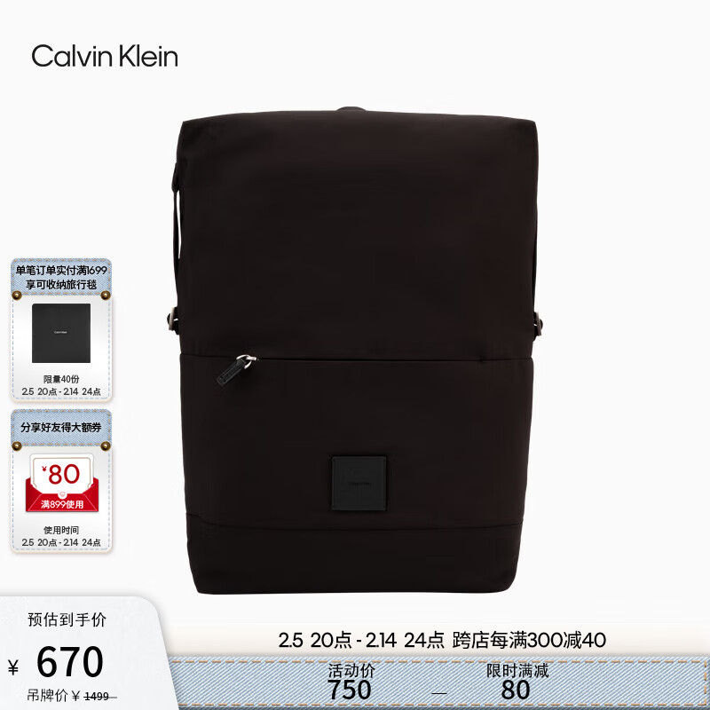 Calvin Klein 卡尔文·克莱恩 Jeans24秋季男士ck通勤休闲旅行大容量拉链双肩包4D3