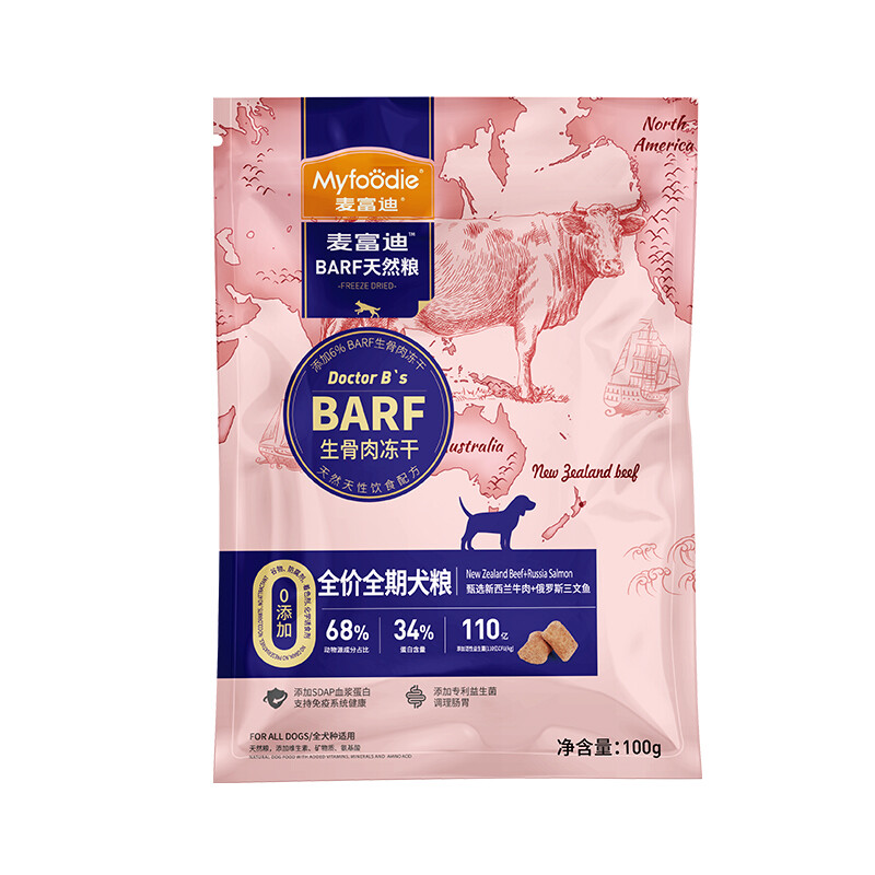 Myfoodie 麦富迪 新西兰牛肉俄罗斯三文鱼全犬全阶段狗粮 100g 1.66元（需用券