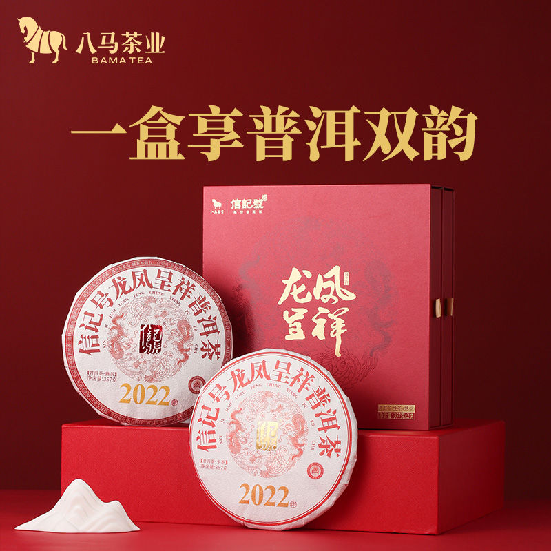 八马 bamatea 八马茶业 特级 金骏眉红茶 300g 230元