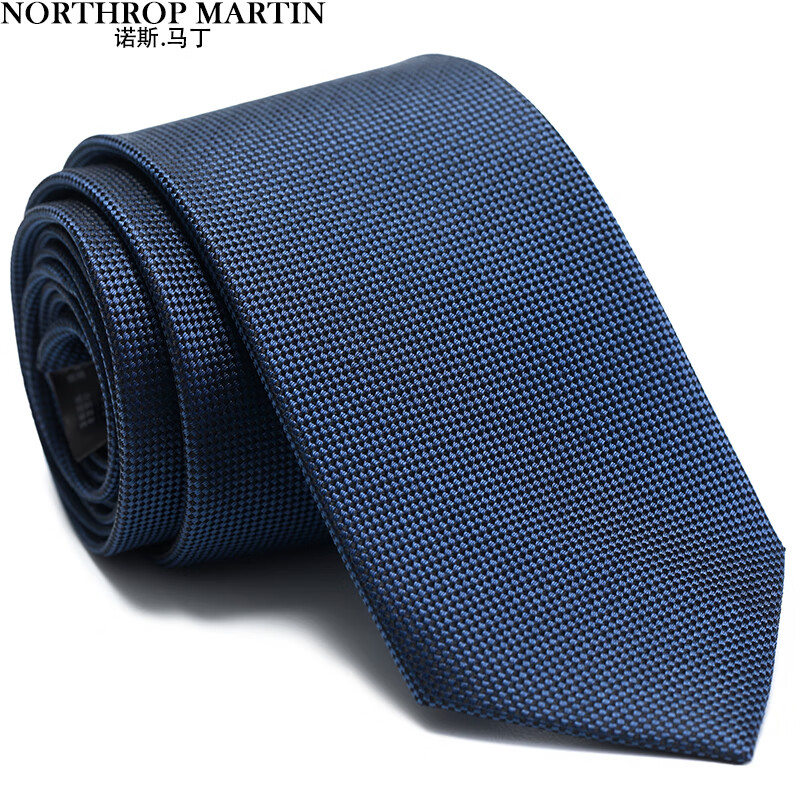 诺斯.马丁 高端真丝领带男士蓝色商务西装礼盒装手打7.5cm MDL2077 185.67元