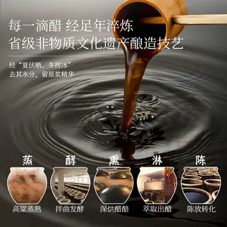 清泉 陈醋 手工纯粮酿造 任选3件 5.57元 - 线报酷 清泉 陈醋 手工纯粮酿造 任选3件 5.57元 - 线报酷