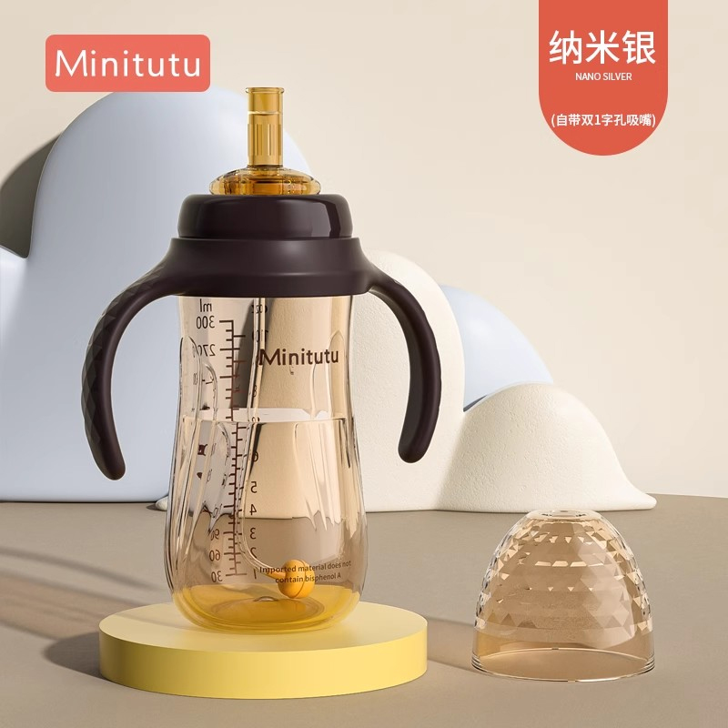 Minitutu 儿童水杯奶瓶吸管杯直饮杯宝宝防摔6个月以上不锈钢刻度 14.21元