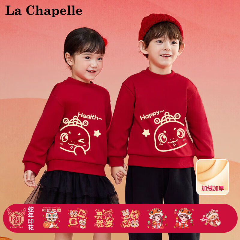 La Chapelle 儿童加绒卫衣 57.9元（需用券）