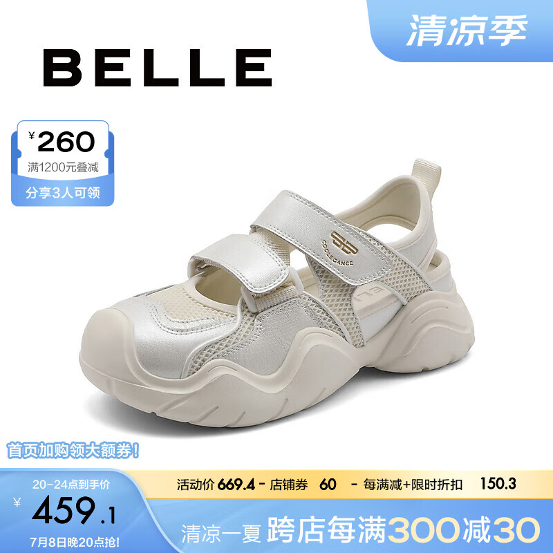 BeLLE 百丽 厚底老爹运动凉鞋女24夏季透气网面休闲凉鞋B1904BQ4 米白 39 839元（