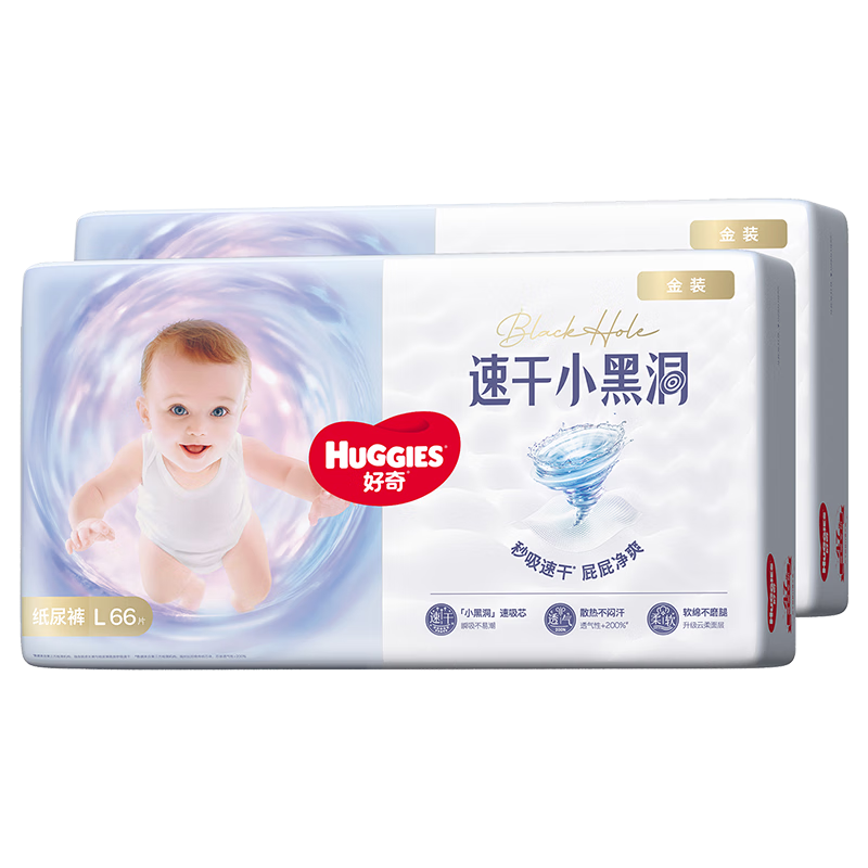 好奇 小黑洞 L码 纸尿裤 132片 93.73元
