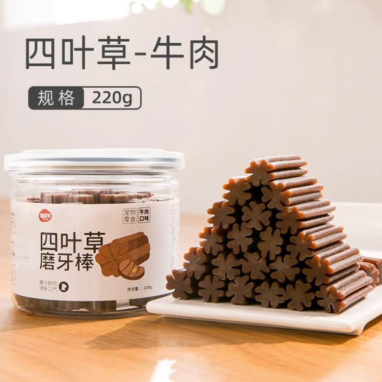 hipidog 嬉皮狗 磨牙棒狗狗零食宠物泰迪柯基耐咬洁齿骨头咬胶中型小型幼犬