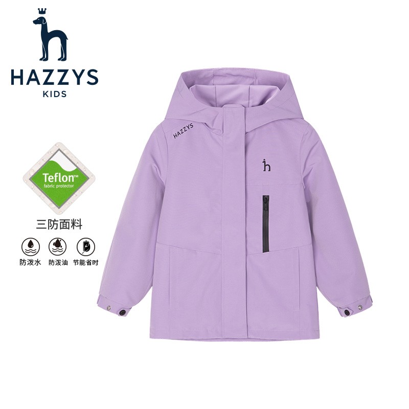 HAZZYS 男女童时尚连帽薄风衣 269元（需用券）