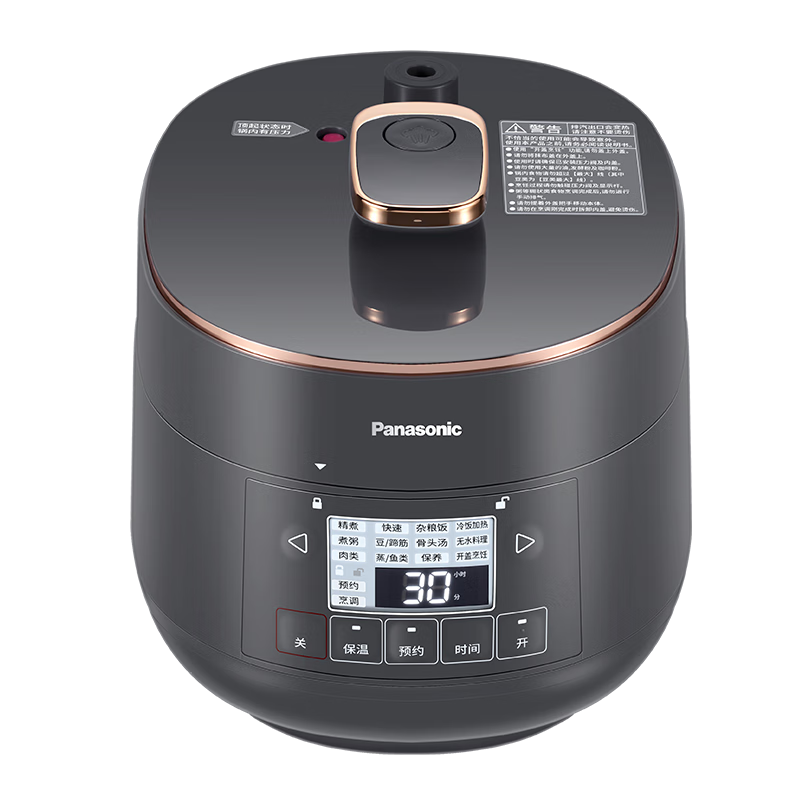 松下（Panasonic）2L电压力锅 可拆洗内外盖 SR-PB201-H 288.8元