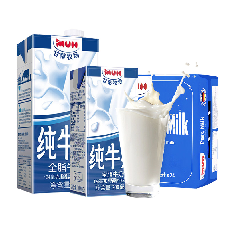 MUH 甘蒂牧场 全脂纯牛奶 1L 17.9元