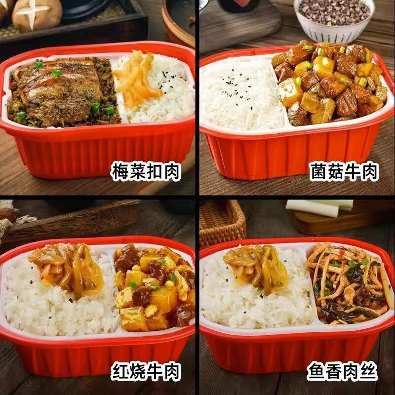 自热米饭 黄焖鸡煲仔饭 450g*8盒 52.8元（需用券）