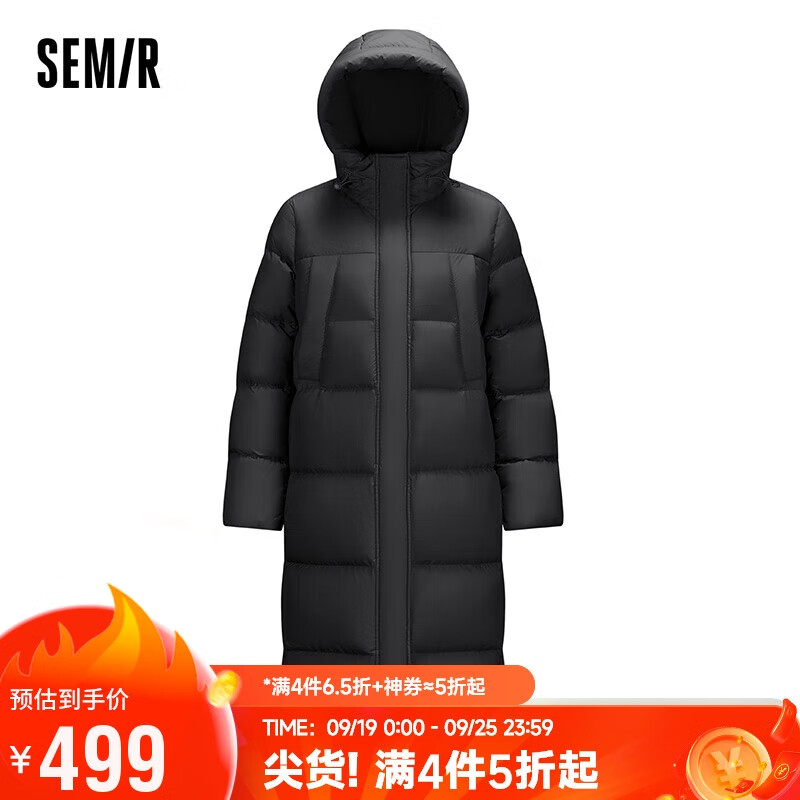 Semir 森马 陈都灵同款羽绒服女长款2024冬宽松连帽防风防水外套109724113001 778.