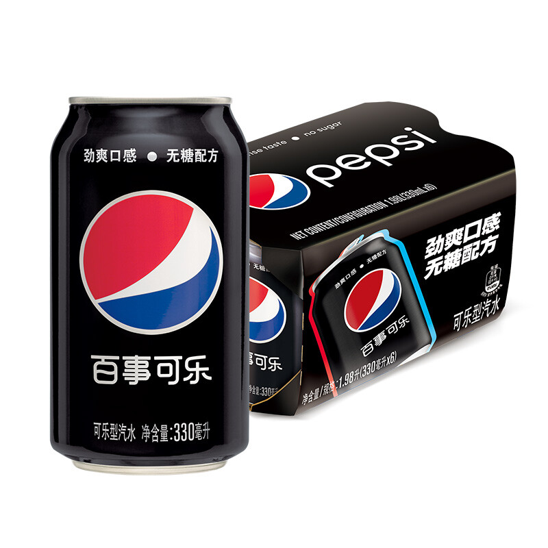 pepsi 百事 可乐Pepsi 碳酸饮料汽水330ml*6听 小包装 可乐 无糖原味330ml*6听 9.9元