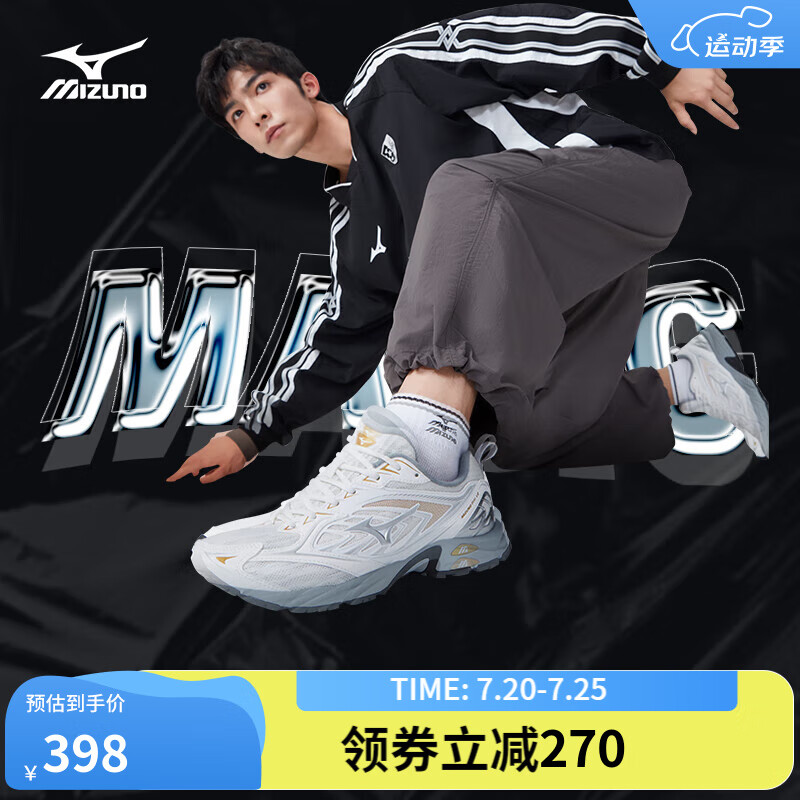 Mizuno 美津浓 男女运动跑步鞋千禧复古网面透气厚底休闲鞋 01/ 43 398元（需用