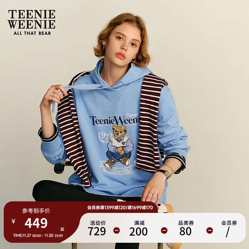 TEENIE WEENIE 小熊2024年早秋长款连帽套头卫衣休闲时髦上衣女 浅蓝色 160/S 818