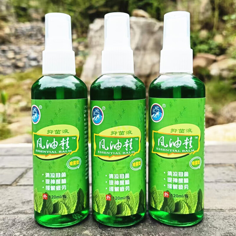 喷雾风油精 清凉止痒提神醒脑 120ml*5瓶装 4.99元
