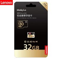 Lenovo 联想 内存卡32g ￥9.84