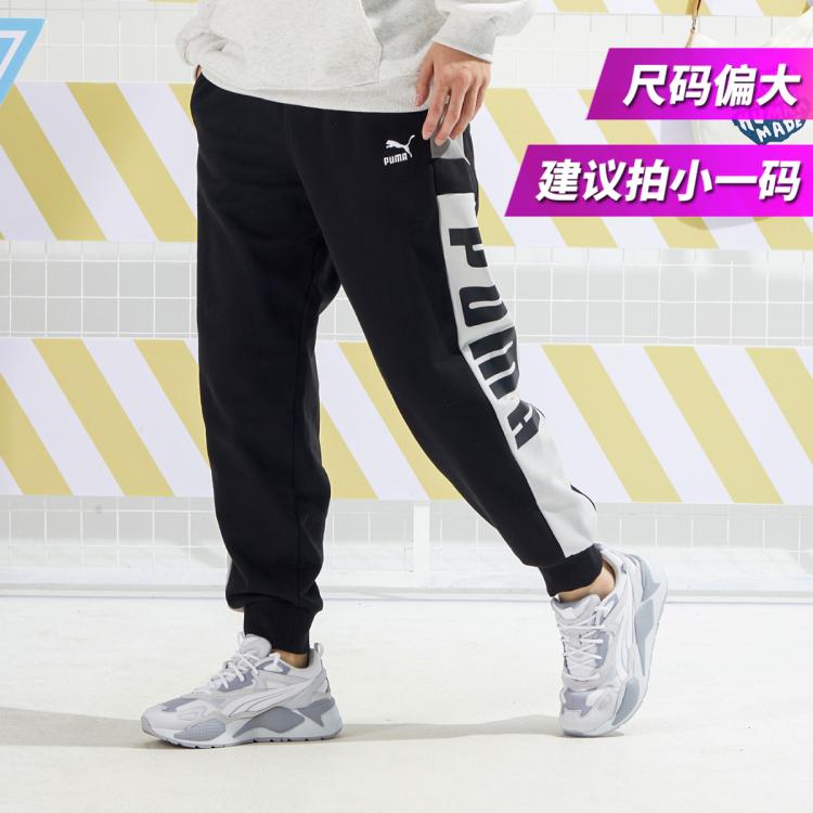 PUMA 彪马 男款运动长裤 210元