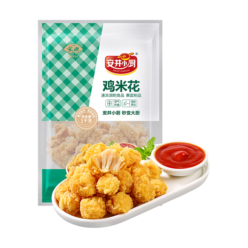 安井 鸡米花 1kg 鸡块盐酥鸡 空气炸锅油炸小吃 冷冻速食熟食预制菜 简装 13.