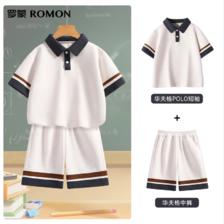 Romon 罗蒙 男女童华夫格POLO衫短裙短裤两件套装（110~170cm） 新低55.9元包邮