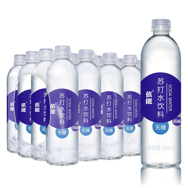 依能 锌强化 无糖无汽弱碱 苏打水饮料 500ml*24瓶 塑膜装饮品 22.13元（需用券