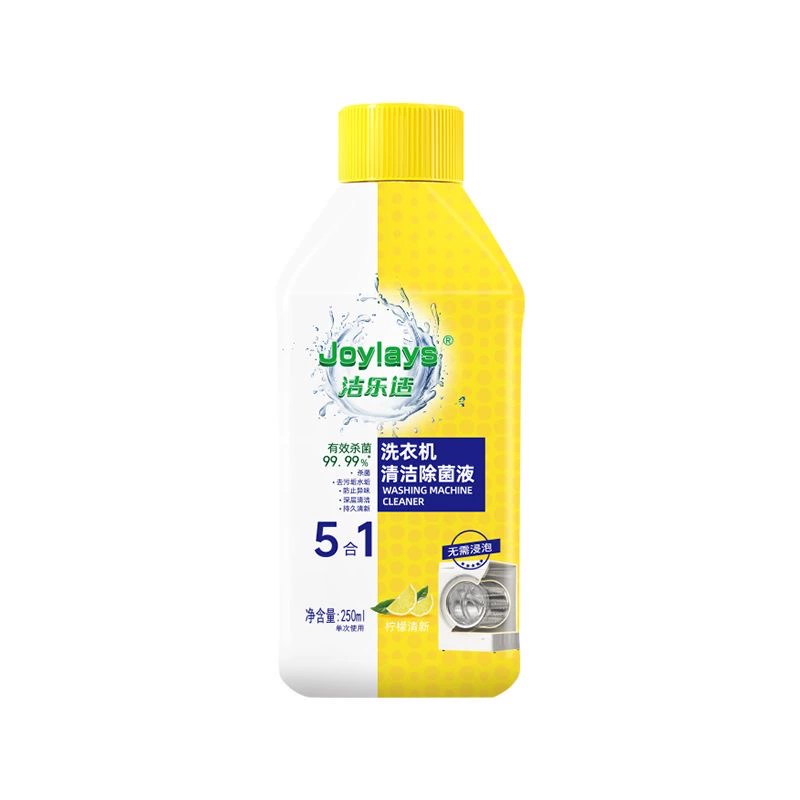 4瓶装22.9 洁乐适洗衣机清洁剂250ml*3瓶装 券后18.9元