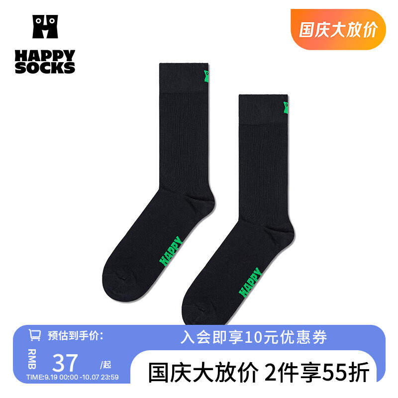 Happy Socks 春秋款袜子女男袜多巴胺运动纯色多彩棉袜中筒袜 黑色绿 41-46 32.95