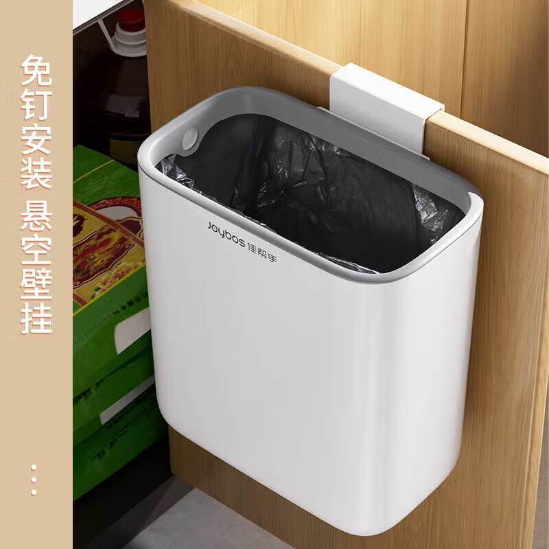 佳帮手 垃圾桶 3L 18.9元（需用券）