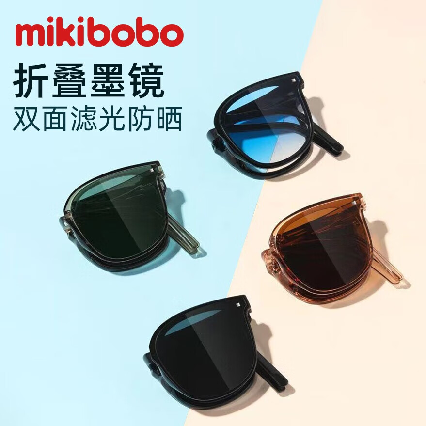 mikibobo 中性折叠太阳镜 黑色 62mm 34.9元(需用券)