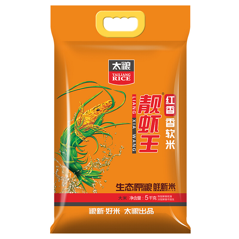 太粮 靓虾王 红香 香软米 5kg 31.41元（需用券）
