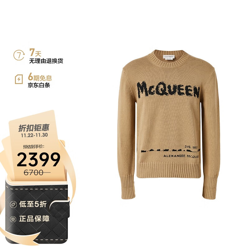 ALEXANDER MCQUEEN 亚历山大麦昆情侣款棕色棉质图案圆领长袖针织衫 626454 Q1WZL 20