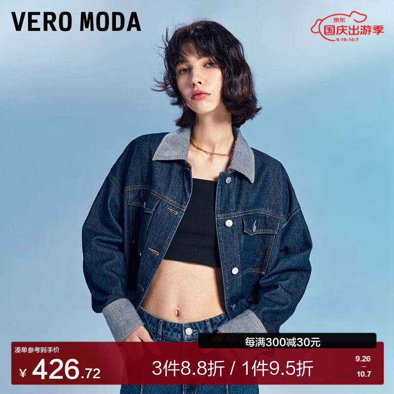 VERO MODA VEROMODA牛仔外套女2024早秋宽松翻领拼接夹克休闲百搭 特深牛仔蓝色 1