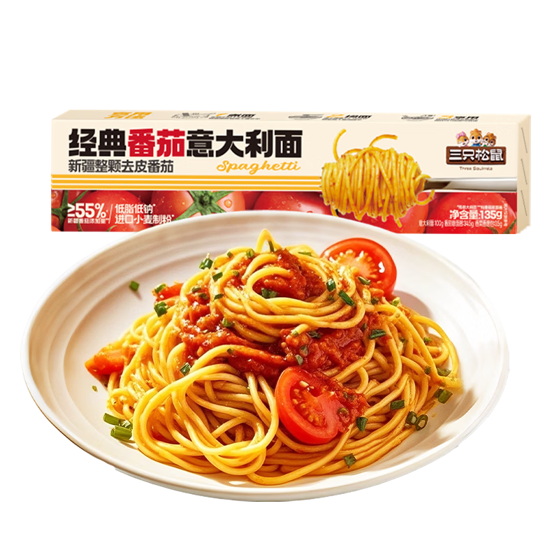 三只松鼠 经典番茄意大利面 135g*5袋 家用儿童拌面早餐代餐 15.9元(需领券)