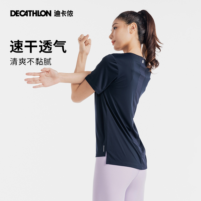 DECATHLON 迪卡侬 女子运动T恤 8774351 79.9元