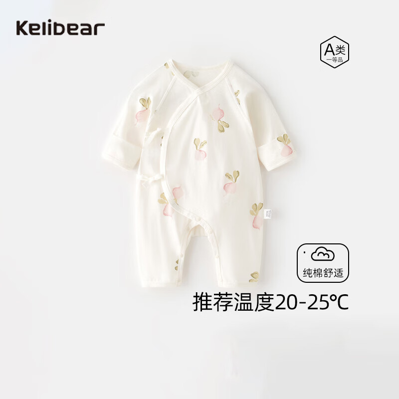 KELIXIONG 颗粒熊 婴儿衣服夏季薄款长袖蝴蝶衣新生儿系带连体衣纯棉 米色 52 