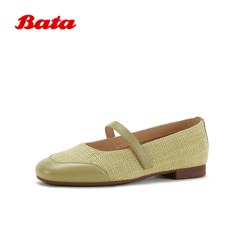 Bata 足弓支撑软底 绿色 36码 玛丽珍鞋 229元