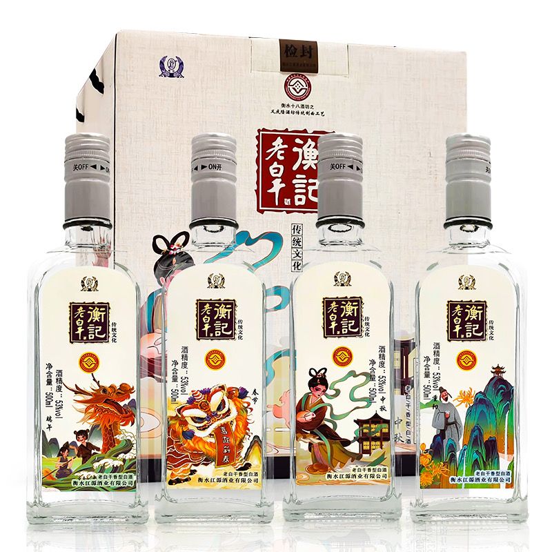 衡记 老白干 53度 500mL*4瓶 传统文化 109元