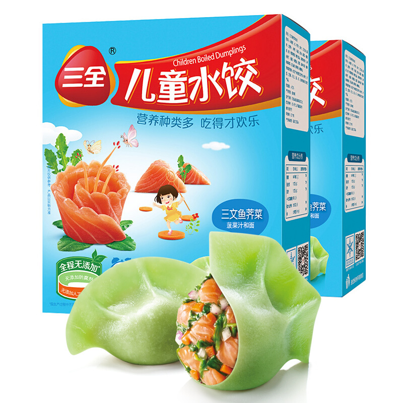 三全 儿童水饺 三文鱼荠菜口味300g*2盒84只 果蔬和面速冻饺子儿童早餐 55.8元