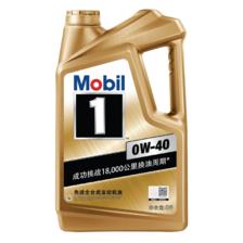 京东百亿补贴：Mobil 美孚 1号系列 金装 0W-40 SN级 全合成机油 5L 296.01元包邮