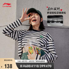 LI-NING 李宁 长袖文化衫女子2024春季条纹图案刺绣圆领运动服AHSU716 100.67元（