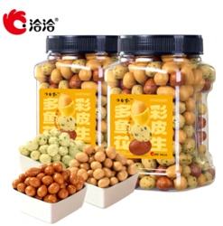 洽洽 坚果鱼皮花生 425g*2罐 22.8元（需领券）(微信小程序购买)