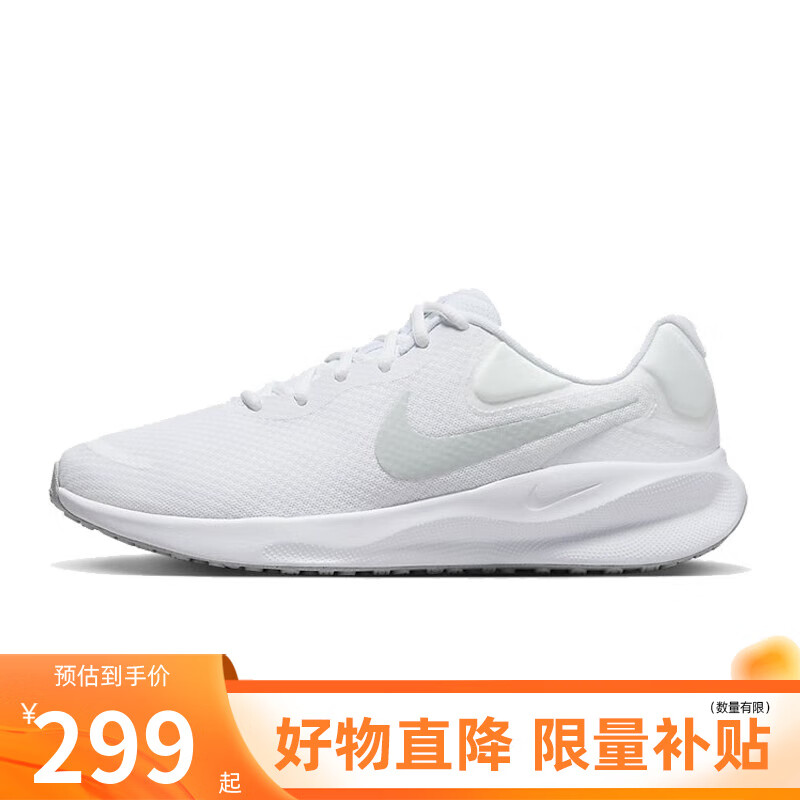 耐克（NIKE）男鞋冬季REVOLUTION 7运动鞋训练跑步鞋FB2207-100 299元包邮