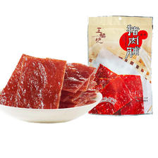 王福记 优级猪肉脯自然片靖江特产肉干肉脯 15.91元（需关注店铺）