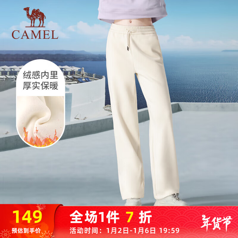 CAMEL 骆驼 女款针织卫裤 Y24CAVL6624 212.86元