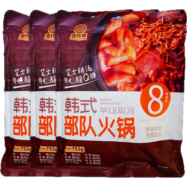 壹传食 韩式火锅753g*3袋 速食自煮部队火锅 6.8元/袋（到手3袋，实付19.9元）