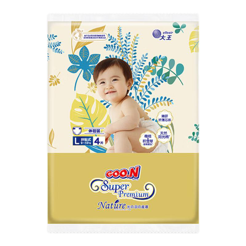 大王 光羽纸尿裤致本之源婴儿尿不湿 纸尿裤L4片(9-14kg) 2.95元