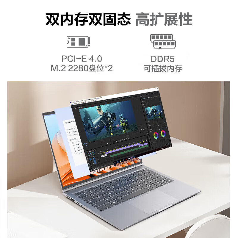 机械革命 无界14Pro 14英寸笔记本电脑（i7-13620H、16GB、1TB SSD） 3183.21元（需用